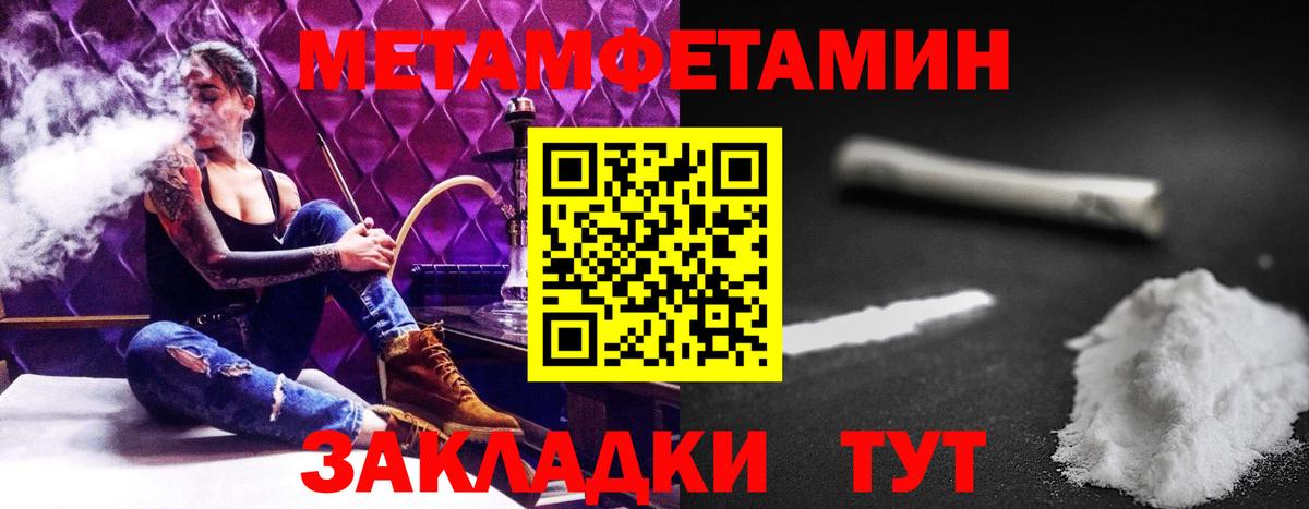 АМФ 97% Гагарин
