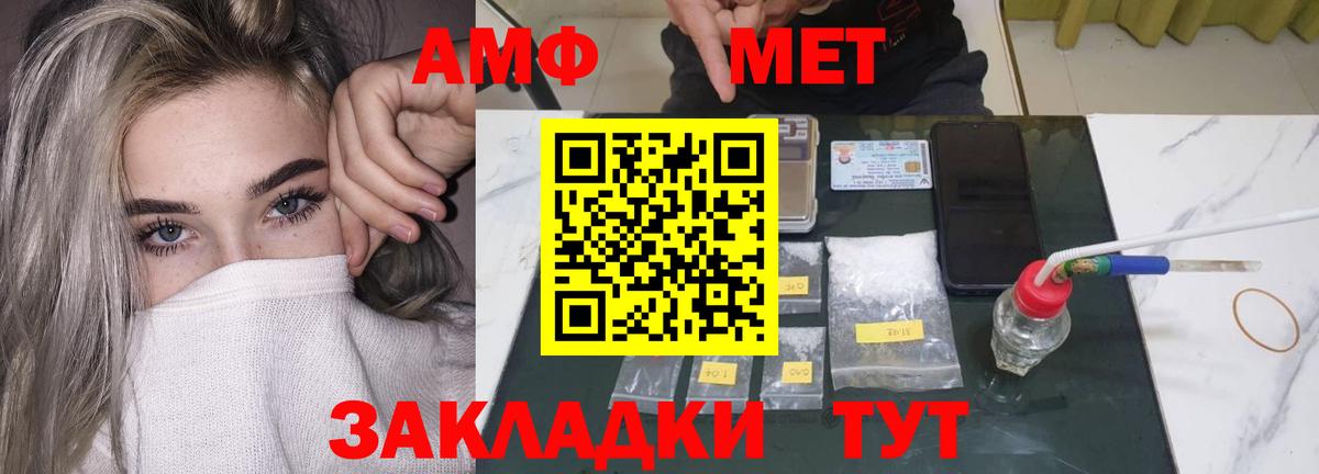 Гагарин  даркнет клад  Амфетамин  Вход с VPN  Amphetamine 97% 