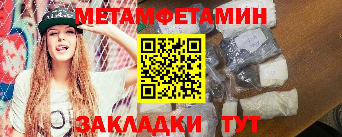 Amphetamine  Гагарин  АМФ VHQ 