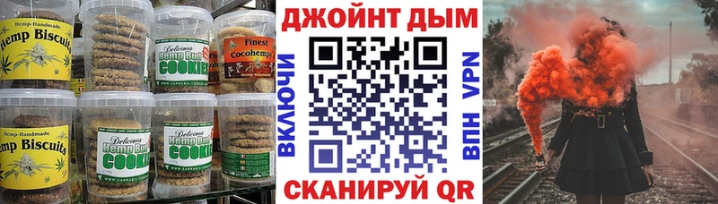 магазин  наркотиков  Гагарин  Cannafood конопля 