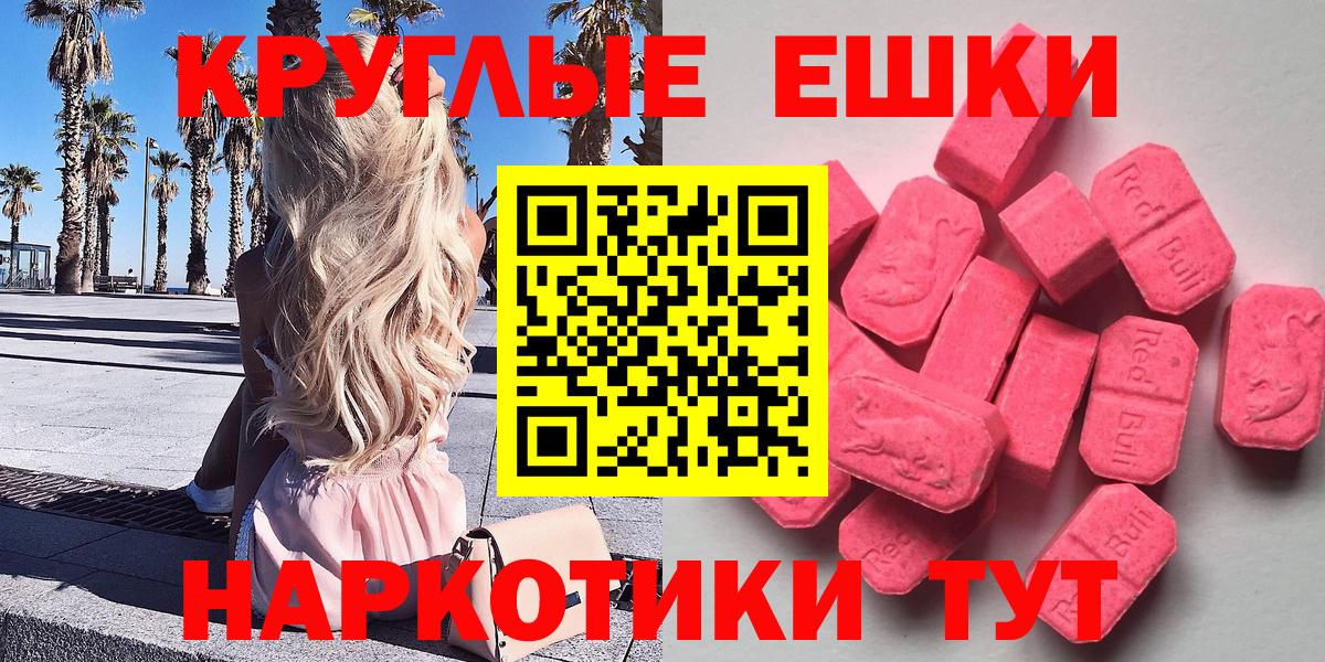 Экстази  ЭКСТАЗИ Philipp Plein  Вход с VPN  Гагарин  Экстази louis Vuitton 