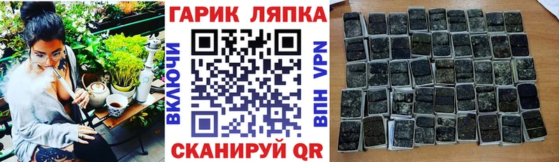kraken   Гагарин  ГАШИШ гарик  купить закладку 