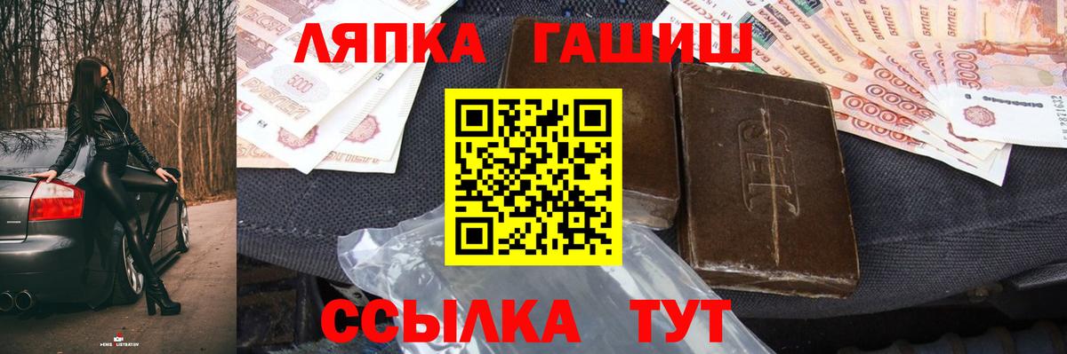 закладки  Вход с VPN  Гагарин  ГАШИШ Premium  Гашиш AMNESIA HAZE 