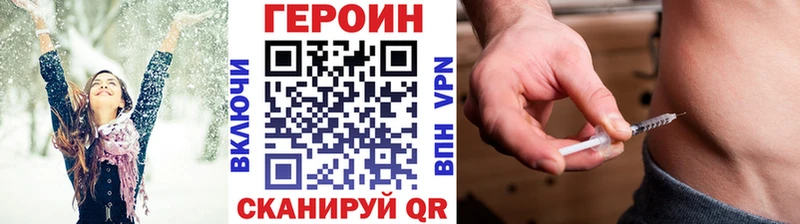 mega ссылка  Гагарин  ГЕРОИН хмурый 