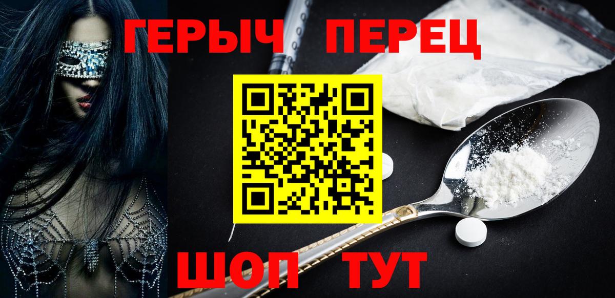 Гагарин  ГЕРОИН гречка  ГЕРОИН  Вход с VPN 
