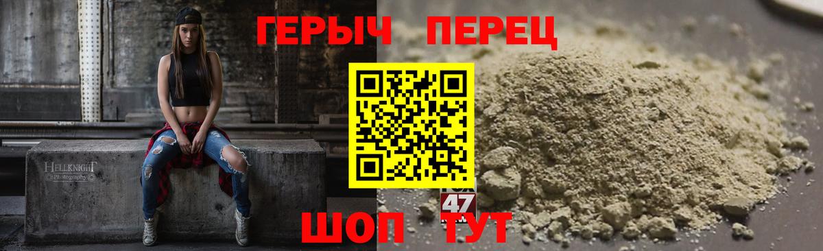 Героин герыч Гагарин