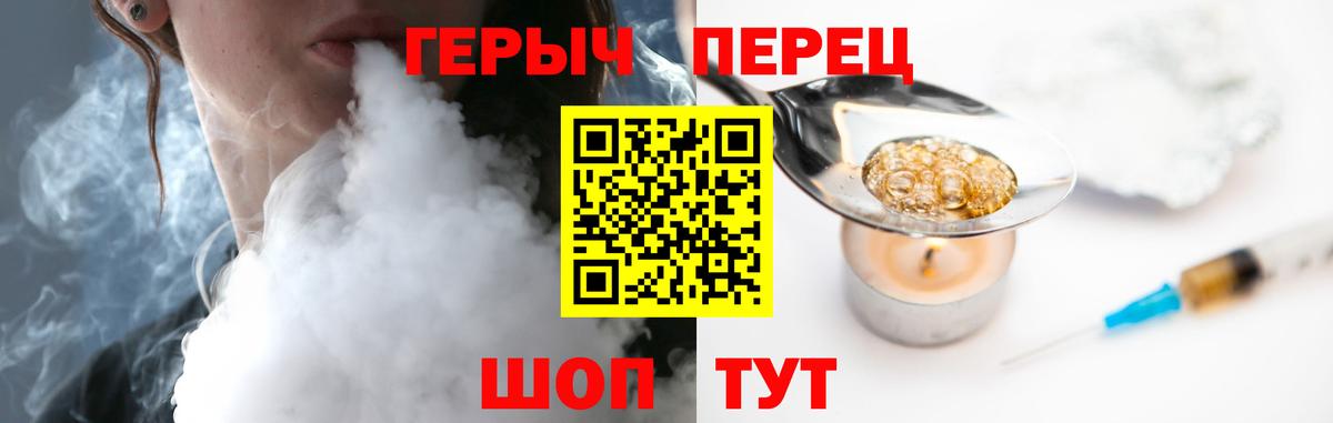 Героин Heroin  Гагарин 