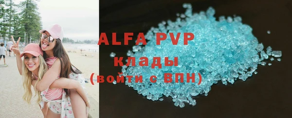скорость mdpv Вязьма