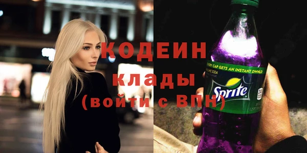 экстази Тутаев