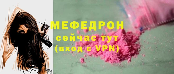 прущая мука Горняк
