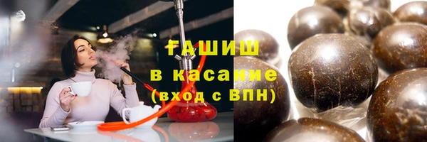 марки lsd Новокубанск