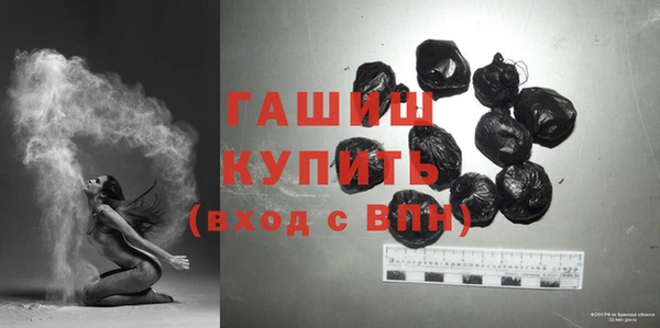 MDMA Premium VHQ Новозыбков