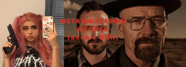 MDMA Premium VHQ Вязники