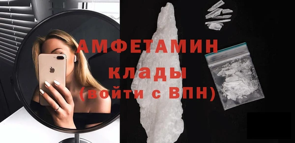 скорость mdpv Вязьма