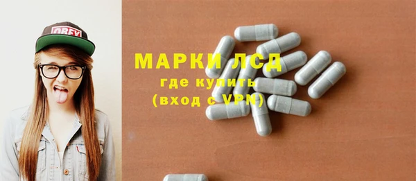 экстази Тутаев