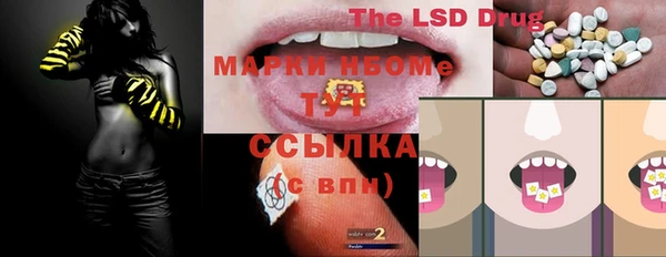 экстази Тутаев