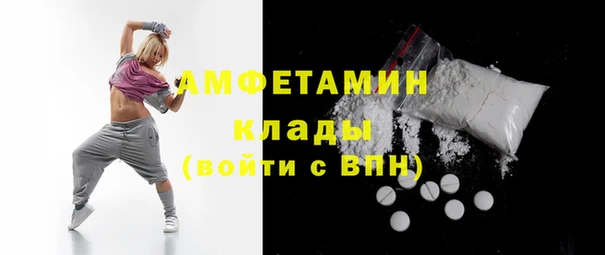экстази Тутаев
