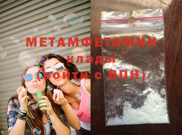 MDMA Premium VHQ Вязники