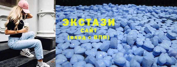 экстази Горно-Алтайск