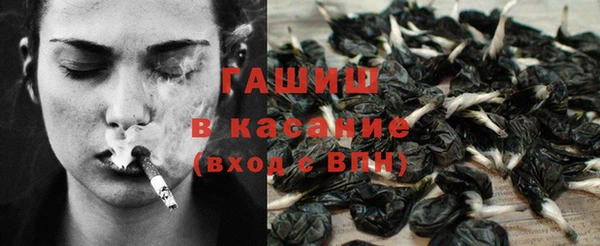 экстази Горно-Алтайск