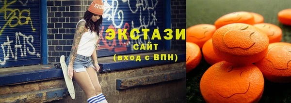крисы Горнозаводск