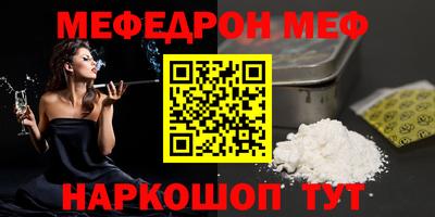 мефедрон мука Бугуруслан