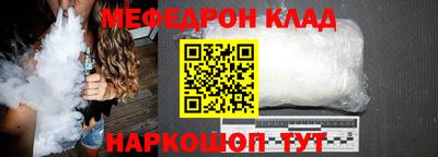 МДМА Бузулук