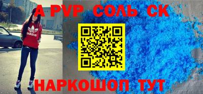 спиды Волжск