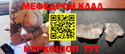 МДМА Бузулук