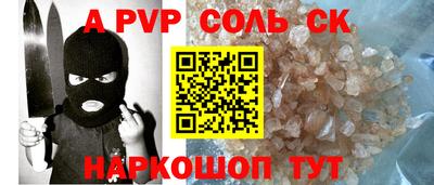 MDMA Бугуруслан