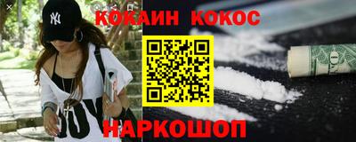 спайс Бузулук