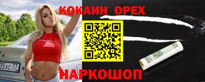 MDMA Бугуруслан