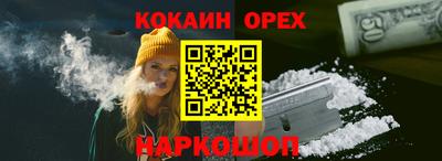 мефедрон мука Бугуруслан