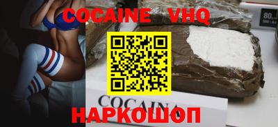 твердый Волгодонск