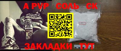 MDMA Бугуруслан