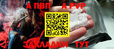 спиды Волжск