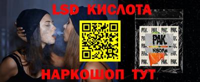 твердый Волгодонск