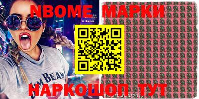 МДМА Бузулук