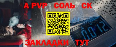 метадон Волжский