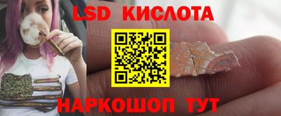 спайс Бузулук