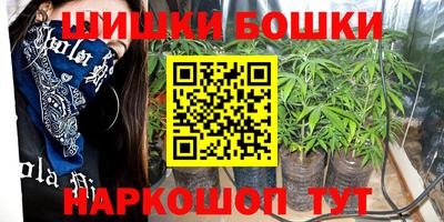 спайс Бузулук