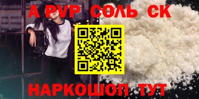 спиды Волжск