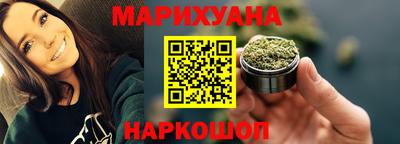 спайс Бузулук