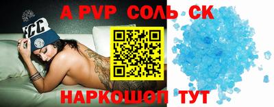 спиды Волжск