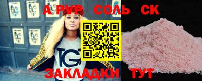 скорость Будённовск