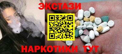 спиды Волжск