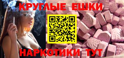 мефедрон мука Бугуруслан