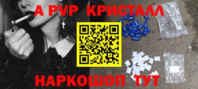 дживик Будённовск
