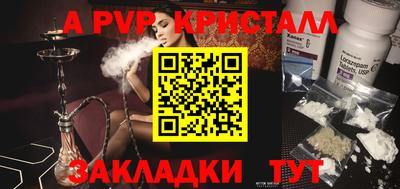 твердый Волгодонск