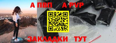 метадон Волжский